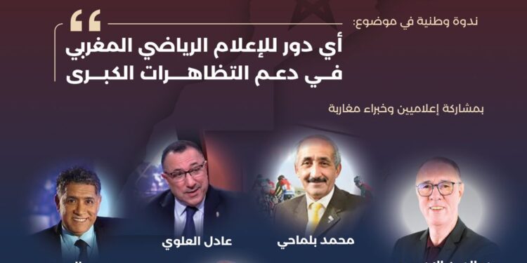 والدة الزميل سعيد أيت أومزيد في ذمة الله