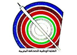 تنظيم الجمع العام لفرع الرباط يوم الجمعة 5 أكتوبر2012