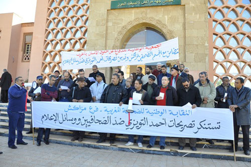 صحافيو مراكش في وقفة تنديدية ردا على التصريحات المسيئة التي صدرت عن رئيس مجلس الجهة