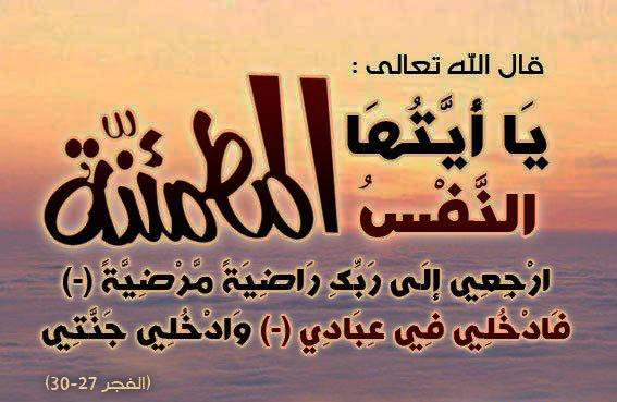 تعزية في وفاة والدة الزميلة سعيدة المتوكل