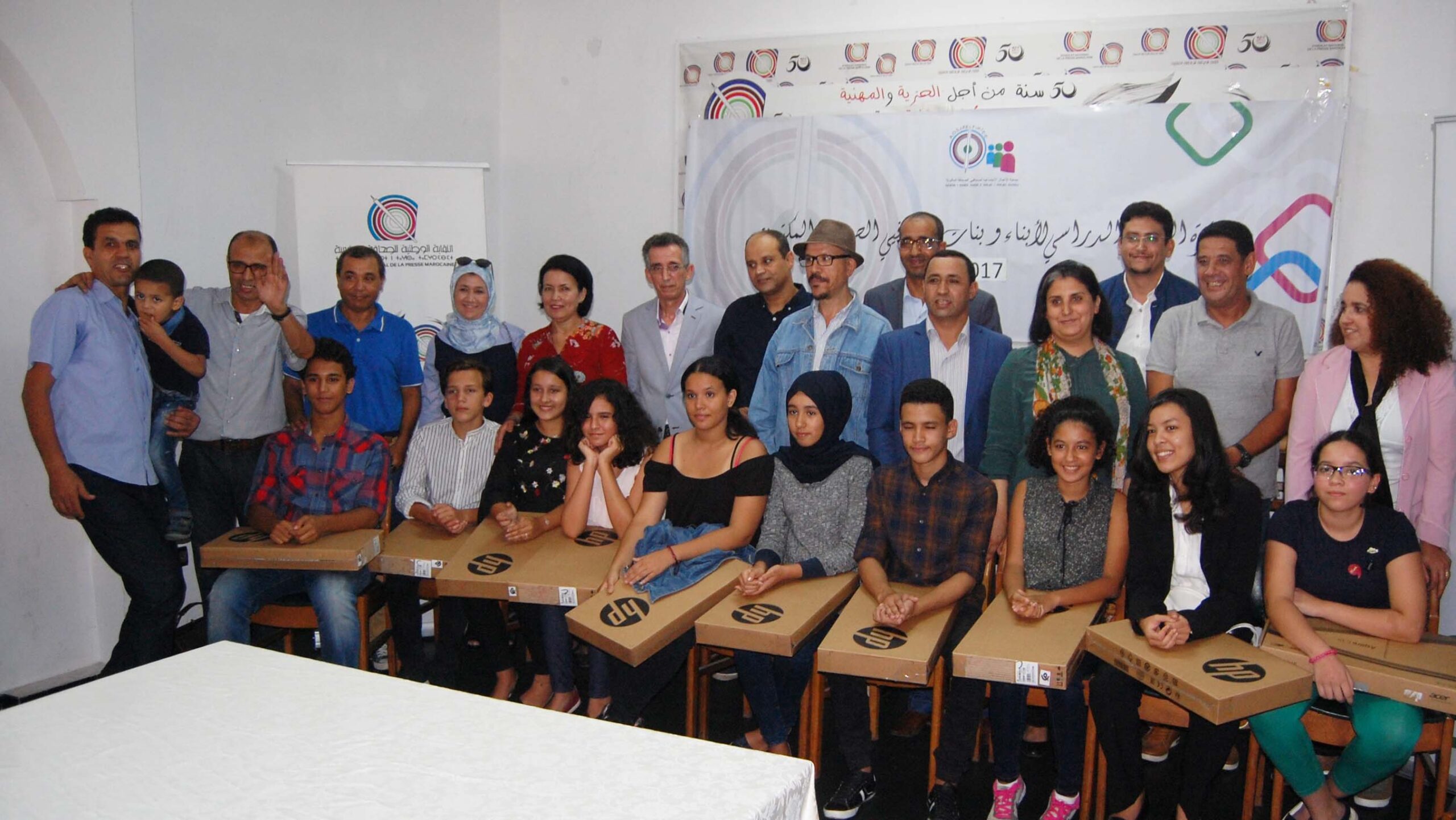 توزيع الجوائز على المتفوقين في جائزة التفوق الدراسي لأبناء صحافيي الصحافة المكتوبة - فيديو