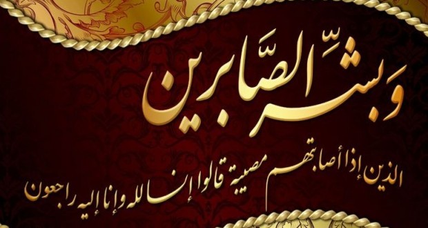 تعزية في وفاة والد المصور أحمد الجرفي