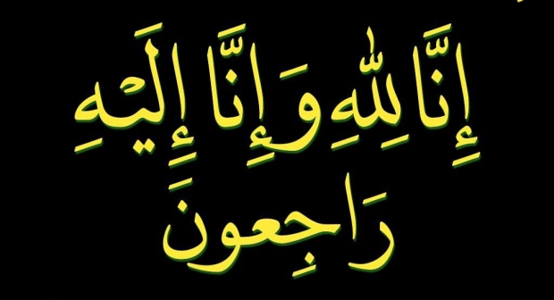 تعزية في وفاة الزميل عبد الرحمان عاشور