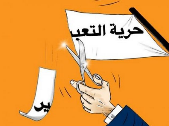 إعلان عن الوقفة التضامنية الاربعاء 6 مارس