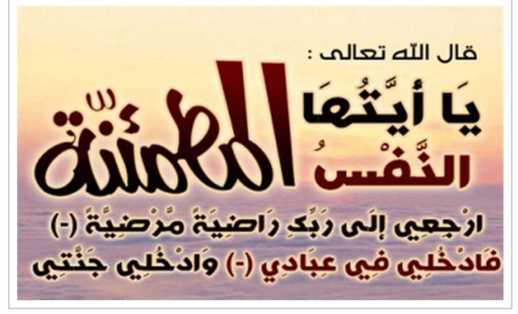 تعزية في وفاة الزميل محمد السباعي