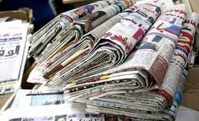 ملخص الاخبار لأهم ما جاء في الصحف الوطنية الصادرة اليوم الجمعة