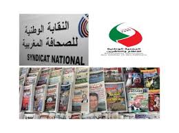 ندوة صحفية لتسليط الضوء على الإتفاق التاريخي بين النقابة والجمعية الوطنية للإعلام