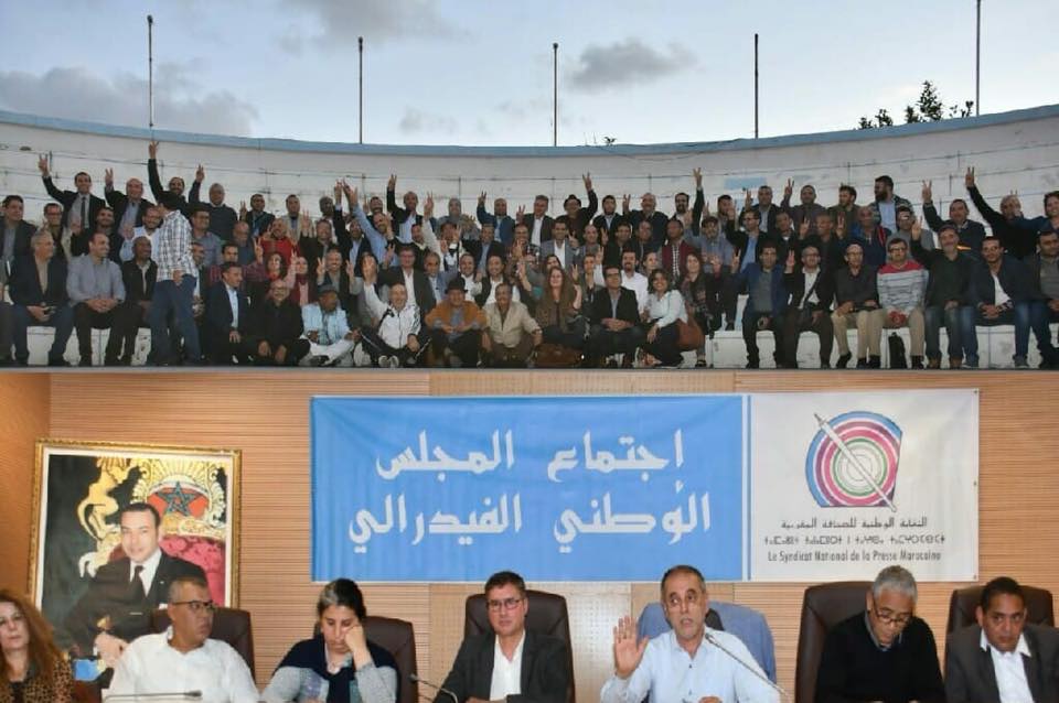 اجتماع المجلس الوطني وممثلي الفروع - فيديو
