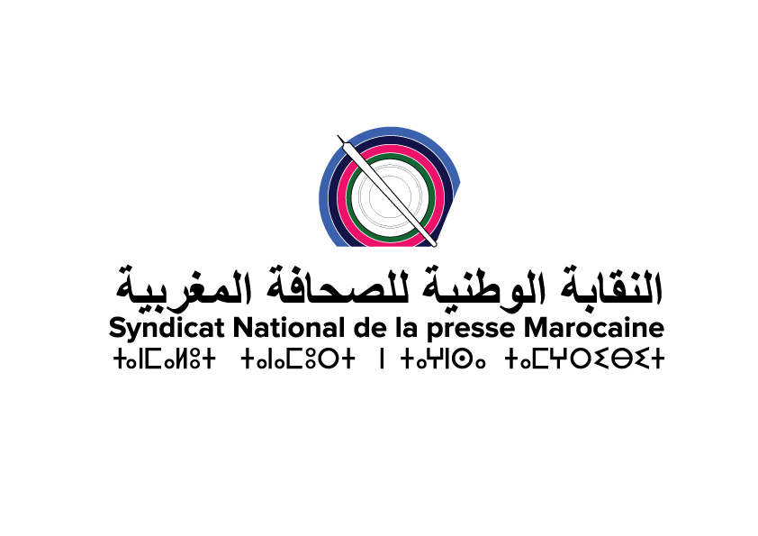 النقابة الوطنية للصحافة المغربية تصدر تقريرها السنوي