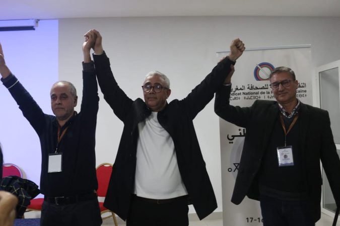 النقابة تتوصل بالتهاني بمناسبة انتخاب الزميل اخشيشن رئيسا