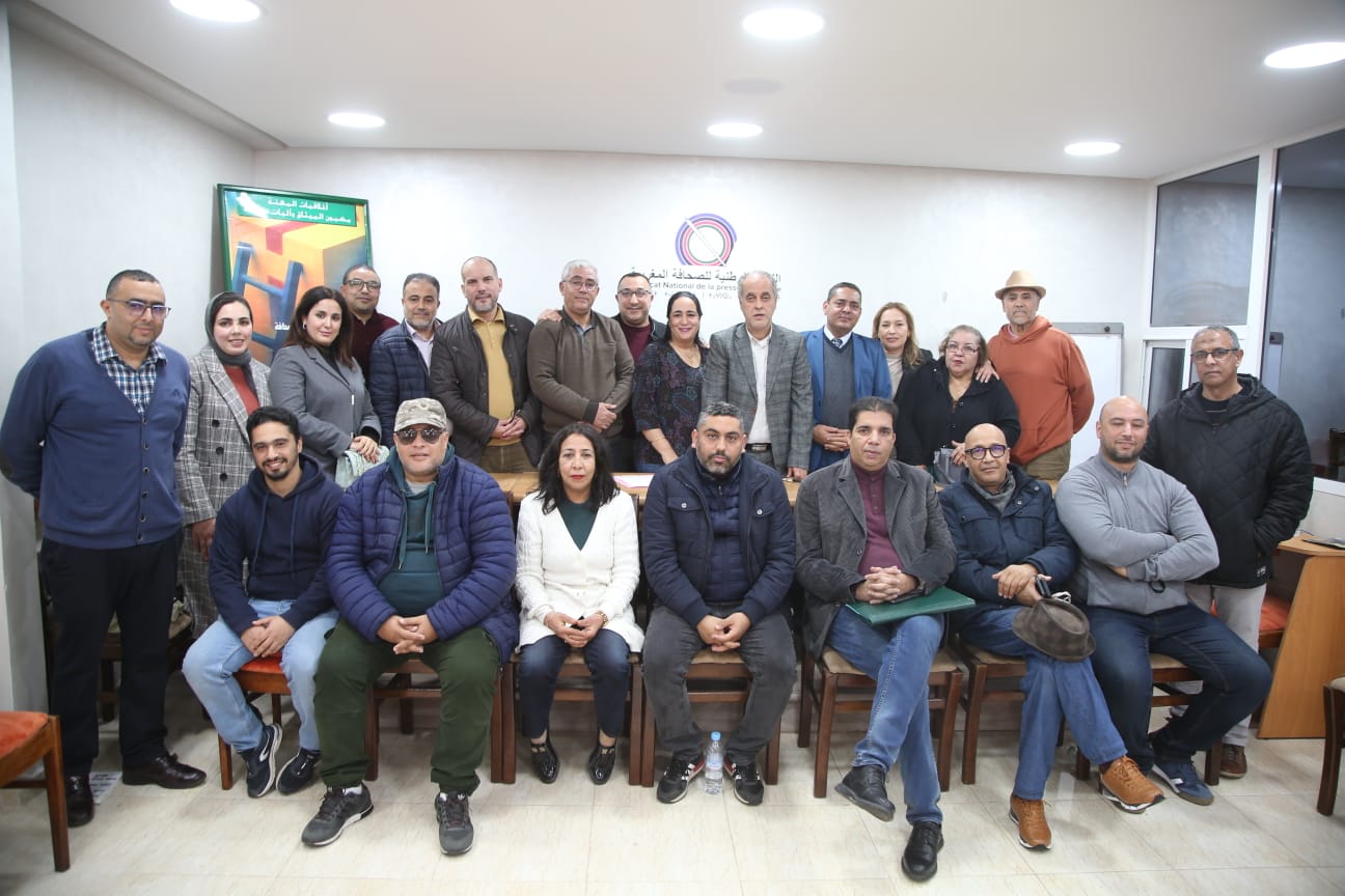 التداول بشأن مختلف المستجدات التي تعرفها أوضاع العاملين بالشركة الوطنية للإذاعة والتلفزة