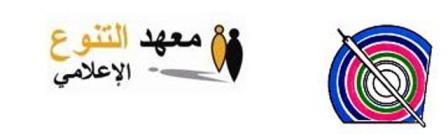 "إشكالات أخلاقيات مهنة الصحافة ..أي دور مرتقب للمجلس الوطني للصحافة؟"