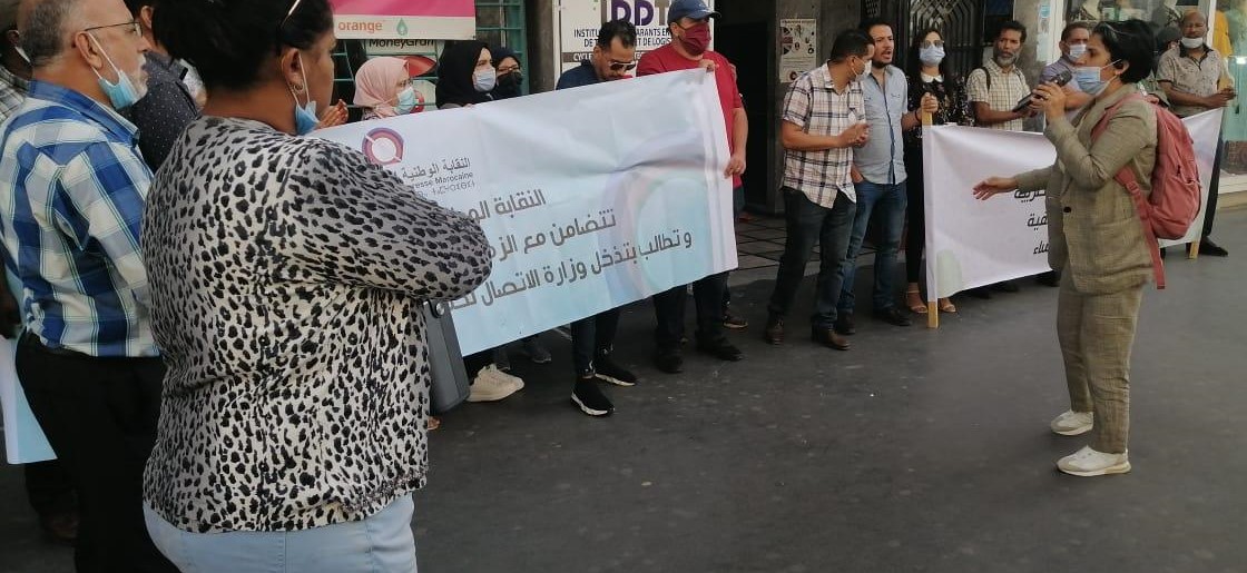 وقفة احتجاجية من اجل عودة الاستقرار لمؤسسة "المساء"