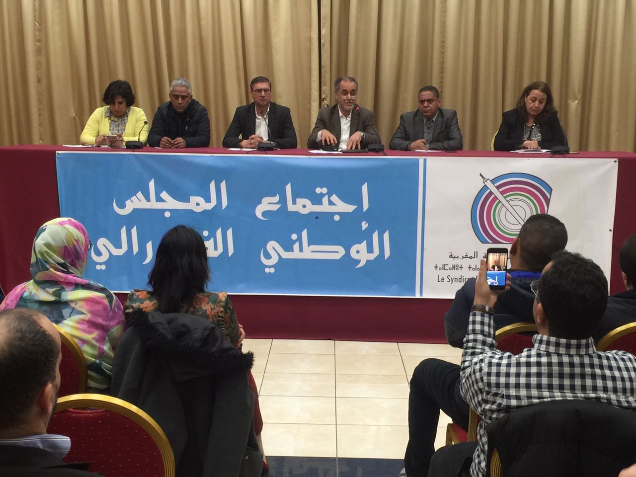 تقرير حول اجتماع المجلس الوطني للنقابة الوطنية للصحافة المغربية