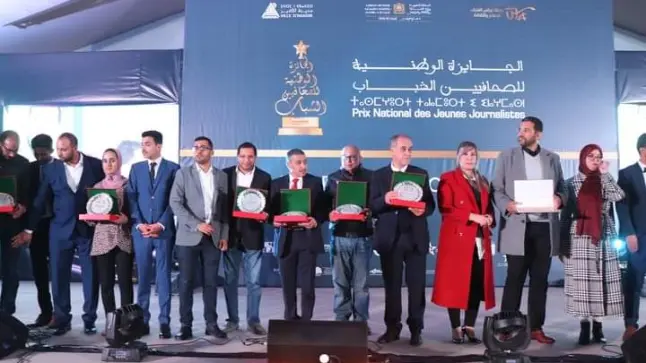 تتويج الفائزين بالجائزة الوطنية للصحافيين الشباب بأكادير